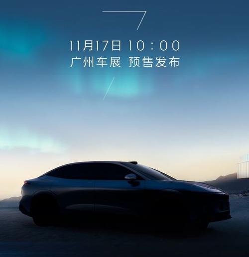 佛山188极氪汽车发布智能汽车全域AI，比亚迪的未来服务提升用户体验